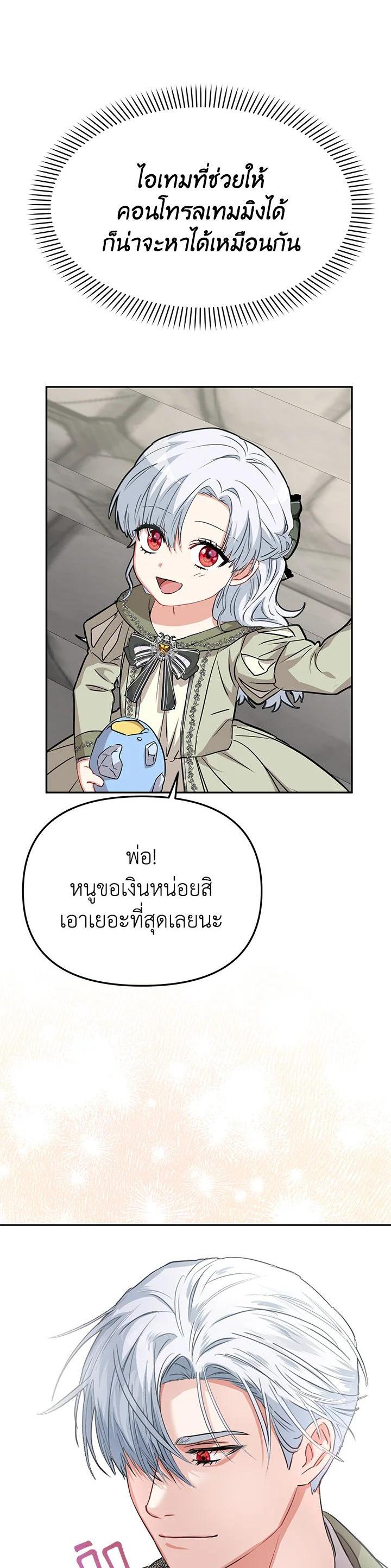 Manga-lc-com อ่านมังงะ อ่านการ์ตูน ออนไลน์ ฟรี How to Survive As The Devil’s Daughter ตอนที่ 1 2 3 4 5 6 7 8 9 10 11 12 13 14 ฟรี ไม่มีโฆษณา Manga-lc - อ่าน มังงะ อ่าน การ์ตูน ออนไลน์ อ่านมังงะ ฟรี