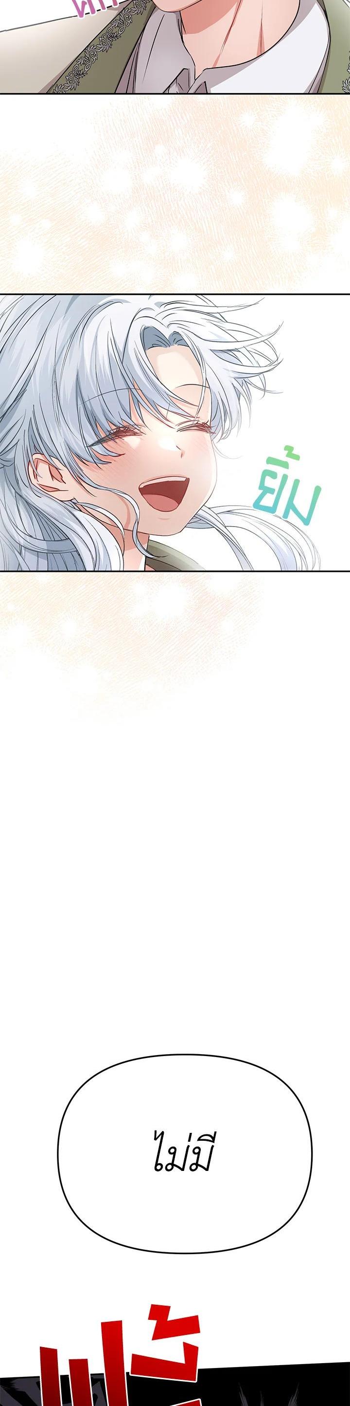 Manga-lc-com อ่านมังงะ อ่านการ์ตูน ออนไลน์ ฟรี How to Survive As The Devil’s Daughter ตอนที่ 1 2 3 4 5 6 7 8 9 10 11 12 13 14 ฟรี ไม่มีโฆษณา Manga-lc - อ่าน มังงะ อ่าน การ์ตูน ออนไลน์ อ่านมังงะ ฟรี