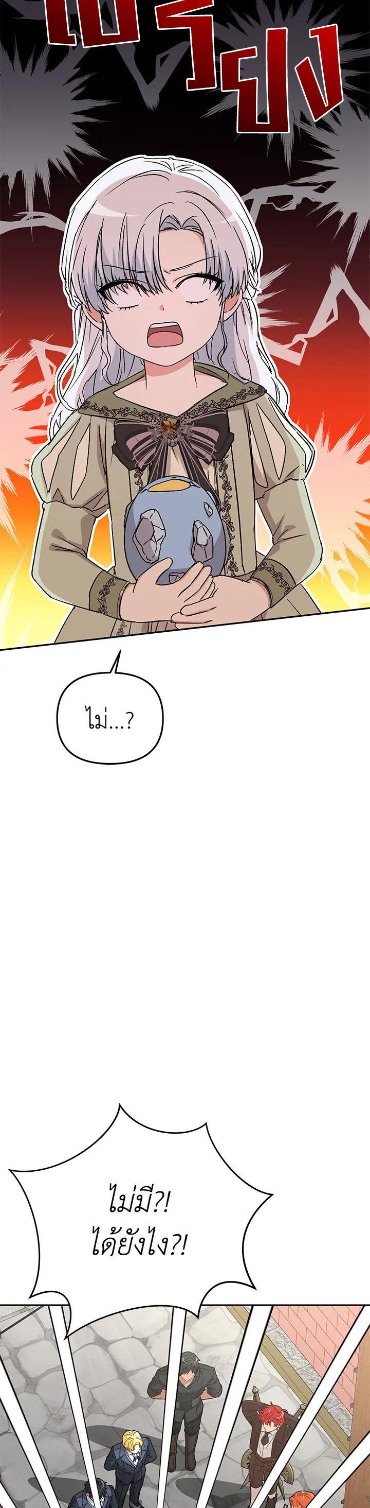 Manga-lc-com อ่านมังงะ อ่านการ์ตูน ออนไลน์ ฟรี How to Survive As The Devil’s Daughter ตอนที่ 1 2 3 4 5 6 7 8 9 10 11 12 13 14 ฟรี ไม่มีโฆษณา Manga-lc - อ่าน มังงะ อ่าน การ์ตูน ออนไลน์ อ่านมังงะ ฟรี