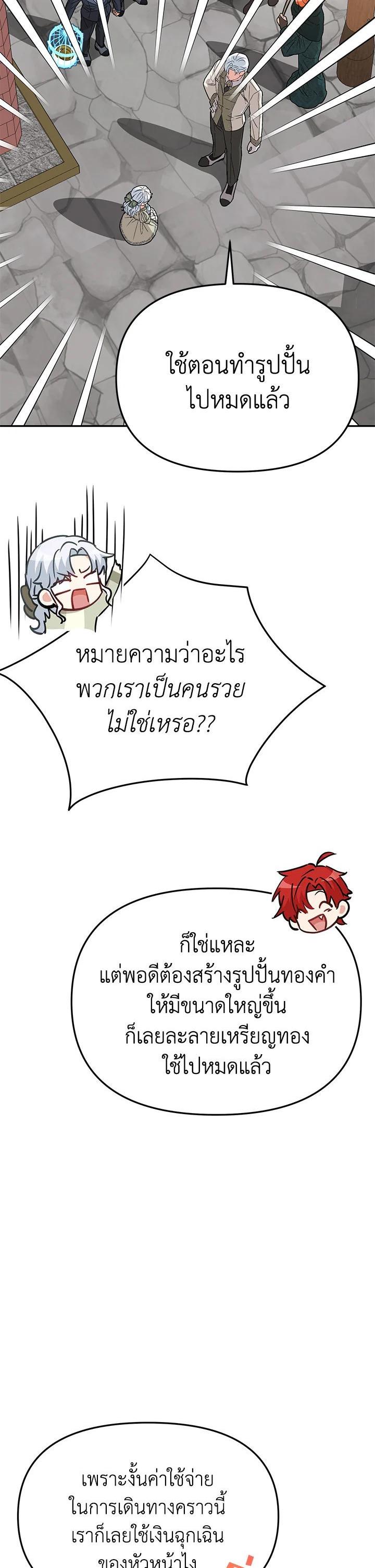 Manga-lc-com อ่านมังงะ อ่านการ์ตูน ออนไลน์ ฟรี How to Survive As The Devil’s Daughter ตอนที่ 1 2 3 4 5 6 7 8 9 10 11 12 13 14 ฟรี ไม่มีโฆษณา Manga-lc - อ่าน มังงะ อ่าน การ์ตูน ออนไลน์ อ่านมังงะ ฟรี