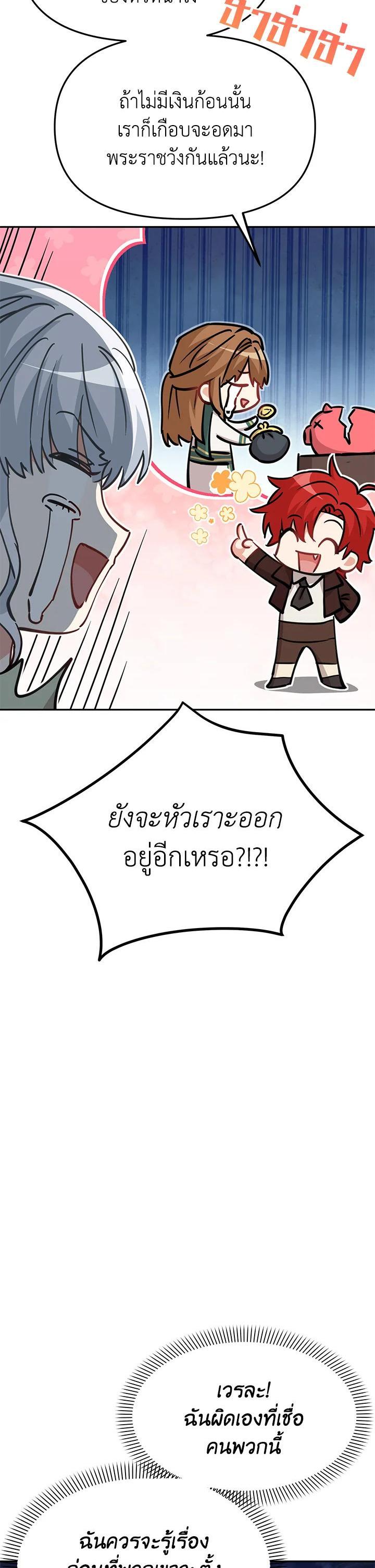 Manga-lc-com อ่านมังงะ อ่านการ์ตูน ออนไลน์ ฟรี How to Survive As The Devil’s Daughter ตอนที่ 1 2 3 4 5 6 7 8 9 10 11 12 13 14 ฟรี ไม่มีโฆษณา Manga-lc - อ่าน มังงะ อ่าน การ์ตูน ออนไลน์ อ่านมังงะ ฟรี