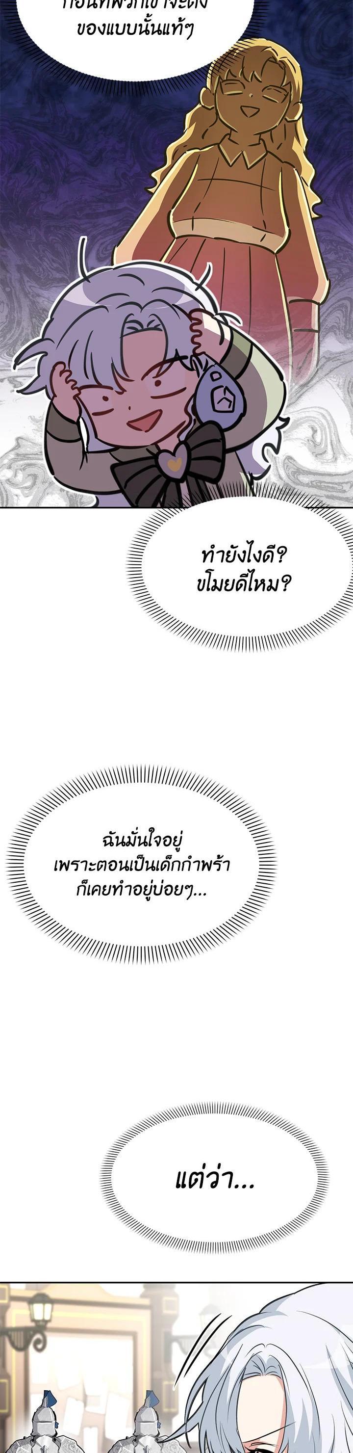 Manga-lc-com อ่านมังงะ อ่านการ์ตูน ออนไลน์ ฟรี How to Survive As The Devil’s Daughter ตอนที่ 1 2 3 4 5 6 7 8 9 10 11 12 13 14 ฟรี ไม่มีโฆษณา Manga-lc - อ่าน มังงะ อ่าน การ์ตูน ออนไลน์ อ่านมังงะ ฟรี