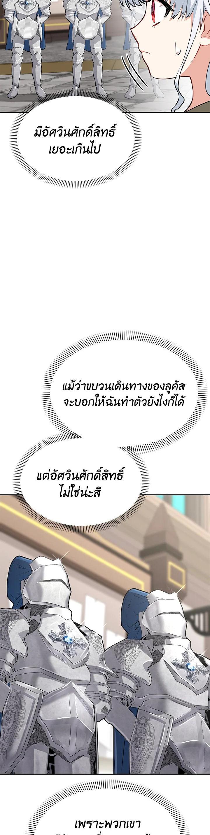 Manga-lc-com อ่านมังงะ อ่านการ์ตูน ออนไลน์ ฟรี How to Survive As The Devil’s Daughter ตอนที่ 1 2 3 4 5 6 7 8 9 10 11 12 13 14 ฟรี ไม่มีโฆษณา Manga-lc - อ่าน มังงะ อ่าน การ์ตูน ออนไลน์ อ่านมังงะ ฟรี