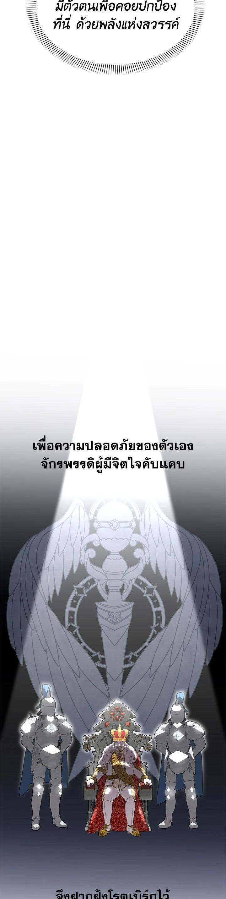 Manga-lc-com อ่านมังงะ อ่านการ์ตูน ออนไลน์ ฟรี How to Survive As The Devil’s Daughter ตอนที่ 1 2 3 4 5 6 7 8 9 10 11 12 13 14 ฟรี ไม่มีโฆษณา Manga-lc - อ่าน มังงะ อ่าน การ์ตูน ออนไลน์ อ่านมังงะ ฟรี