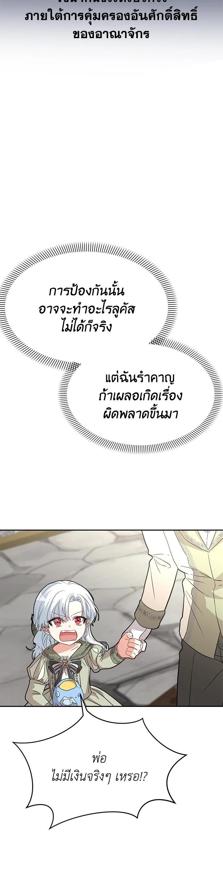 Manga-lc-com อ่านมังงะ อ่านการ์ตูน ออนไลน์ ฟรี How to Survive As The Devil’s Daughter ตอนที่ 1 2 3 4 5 6 7 8 9 10 11 12 13 14 ฟรี ไม่มีโฆษณา Manga-lc - อ่าน มังงะ อ่าน การ์ตูน ออนไลน์ อ่านมังงะ ฟรี