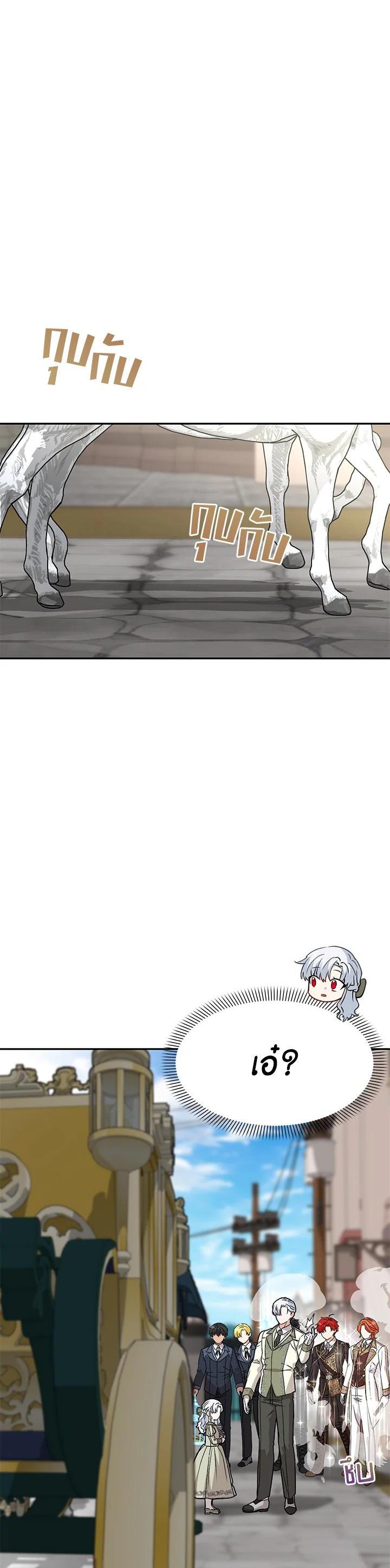 Manga-lc-com อ่านมังงะ อ่านการ์ตูน ออนไลน์ ฟรี How to Survive As The Devil’s Daughter ตอนที่ 1 2 3 4 5 6 7 8 9 10 11 12 13 14 ฟรี ไม่มีโฆษณา Manga-lc - อ่าน มังงะ อ่าน การ์ตูน ออนไลน์ อ่านมังงะ ฟรี