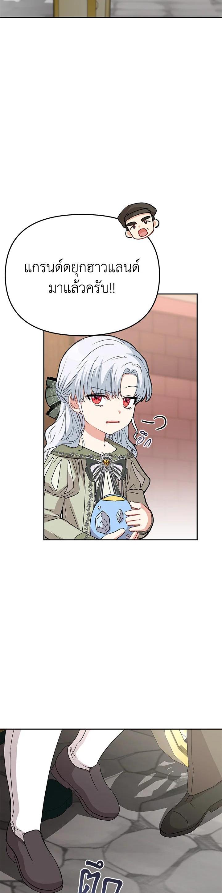 Manga-lc-com อ่านมังงะ อ่านการ์ตูน ออนไลน์ ฟรี How to Survive As The Devil’s Daughter ตอนที่ 1 2 3 4 5 6 7 8 9 10 11 12 13 14 ฟรี ไม่มีโฆษณา Manga-lc - อ่าน มังงะ อ่าน การ์ตูน ออนไลน์ อ่านมังงะ ฟรี