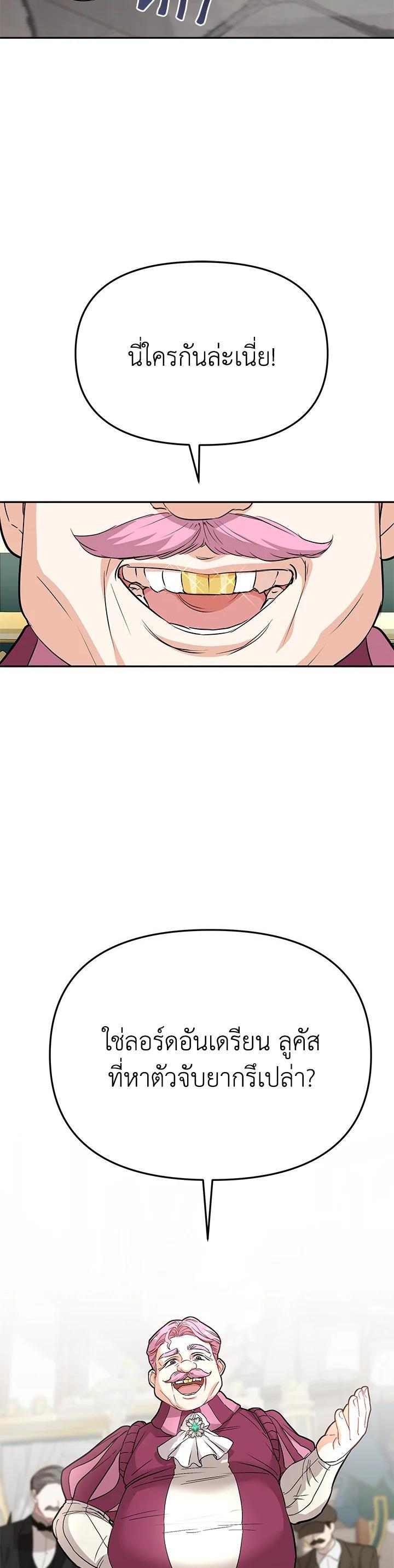 Manga-lc-com อ่านมังงะ อ่านการ์ตูน ออนไลน์ ฟรี How to Survive As The Devil’s Daughter ตอนที่ 1 2 3 4 5 6 7 8 9 10 11 12 13 14 ฟรี ไม่มีโฆษณา Manga-lc - อ่าน มังงะ อ่าน การ์ตูน ออนไลน์ อ่านมังงะ ฟรี