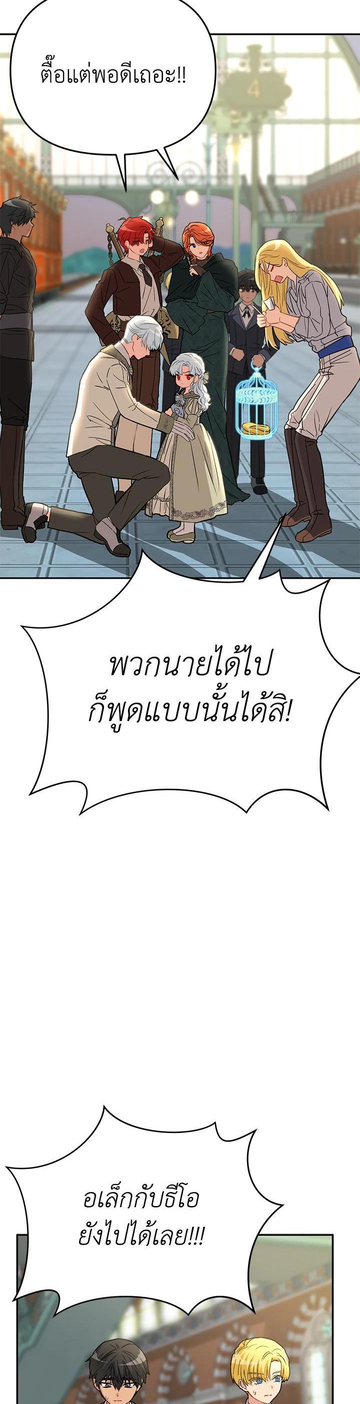 Manga-lc-com อ่านมังงะ อ่านการ์ตูน ออนไลน์ ฟรี How to Survive As The Devil’s Daughter ตอนที่ 1 2 3 4 5 6 7 8 9 10 11 12 13 14 ฟรี ไม่มีโฆษณา Manga-lc - อ่าน มังงะ อ่าน การ์ตูน ออนไลน์ อ่านมังงะ ฟรี