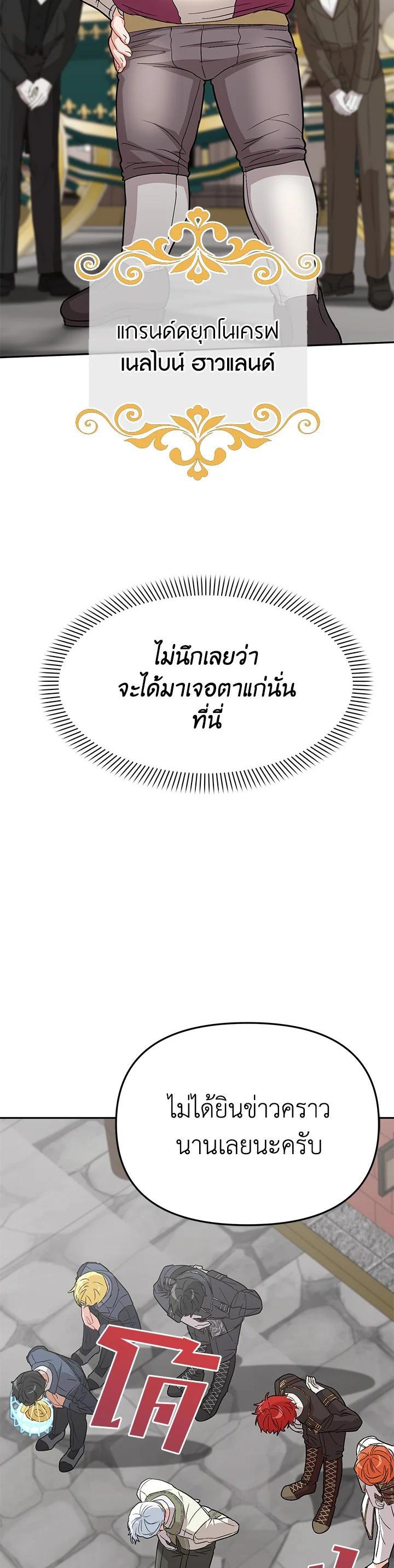 Manga-lc-com อ่านมังงะ อ่านการ์ตูน ออนไลน์ ฟรี How to Survive As The Devil’s Daughter ตอนที่ 1 2 3 4 5 6 7 8 9 10 11 12 13 14 ฟรี ไม่มีโฆษณา Manga-lc - อ่าน มังงะ อ่าน การ์ตูน ออนไลน์ อ่านมังงะ ฟรี