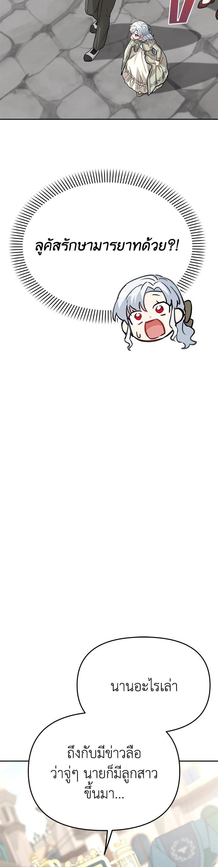 Manga-lc-com อ่านมังงะ อ่านการ์ตูน ออนไลน์ ฟรี How to Survive As The Devil’s Daughter ตอนที่ 1 2 3 4 5 6 7 8 9 10 11 12 13 14 ฟรี ไม่มีโฆษณา Manga-lc - อ่าน มังงะ อ่าน การ์ตูน ออนไลน์ อ่านมังงะ ฟรี