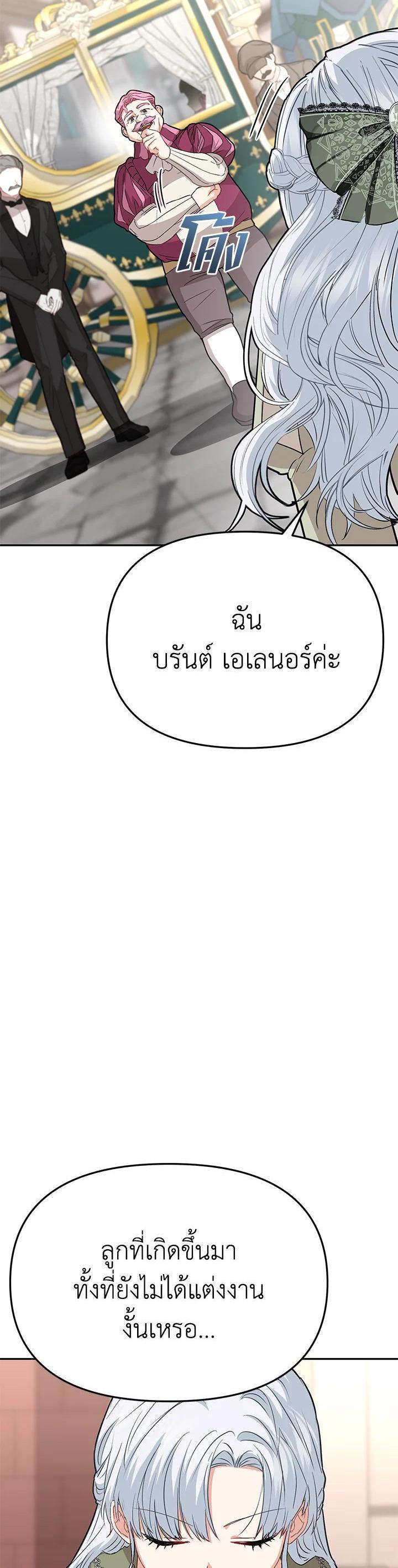 Manga-lc-com อ่านมังงะ อ่านการ์ตูน ออนไลน์ ฟรี How to Survive As The Devil’s Daughter ตอนที่ 1 2 3 4 5 6 7 8 9 10 11 12 13 14 ฟรี ไม่มีโฆษณา Manga-lc - อ่าน มังงะ อ่าน การ์ตูน ออนไลน์ อ่านมังงะ ฟรี