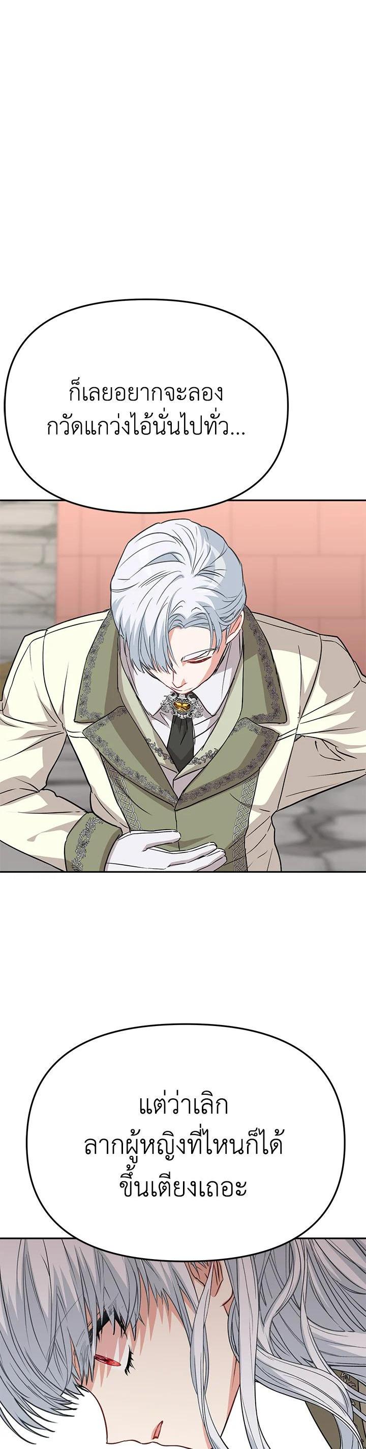 Manga-lc-com อ่านมังงะ อ่านการ์ตูน ออนไลน์ ฟรี How to Survive As The Devil’s Daughter ตอนที่ 1 2 3 4 5 6 7 8 9 10 11 12 13 14 ฟรี ไม่มีโฆษณา Manga-lc - อ่าน มังงะ อ่าน การ์ตูน ออนไลน์ อ่านมังงะ ฟรี