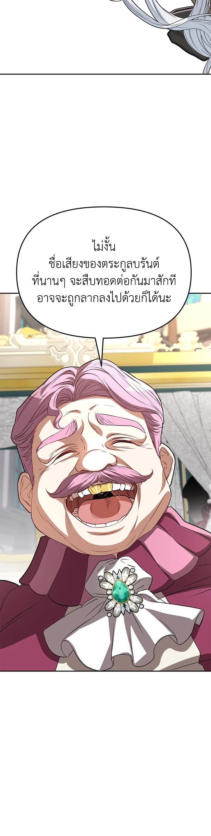 Manga-lc-com อ่านมังงะ อ่านการ์ตูน ออนไลน์ ฟรี How to Survive As The Devil’s Daughter ตอนที่ 1 2 3 4 5 6 7 8 9 10 11 12 13 14 ฟรี ไม่มีโฆษณา Manga-lc - อ่าน มังงะ อ่าน การ์ตูน ออนไลน์ อ่านมังงะ ฟรี