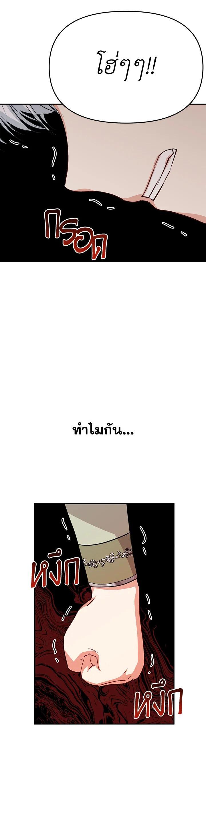 Manga-lc-com อ่านมังงะ อ่านการ์ตูน ออนไลน์ ฟรี How to Survive As The Devil’s Daughter ตอนที่ 1 2 3 4 5 6 7 8 9 10 11 12 13 14 ฟรี ไม่มีโฆษณา Manga-lc - อ่าน มังงะ อ่าน การ์ตูน ออนไลน์ อ่านมังงะ ฟรี