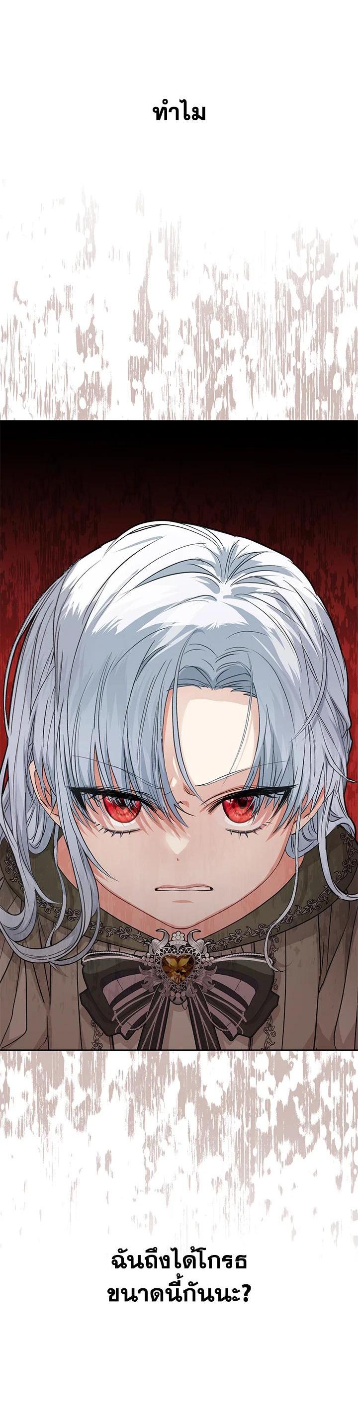 Manga-lc-com อ่านมังงะ อ่านการ์ตูน ออนไลน์ ฟรี How to Survive As The Devil’s Daughter ตอนที่ 1 2 3 4 5 6 7 8 9 10 11 12 13 14 ฟรี ไม่มีโฆษณา Manga-lc - อ่าน มังงะ อ่าน การ์ตูน ออนไลน์ อ่านมังงะ ฟรี