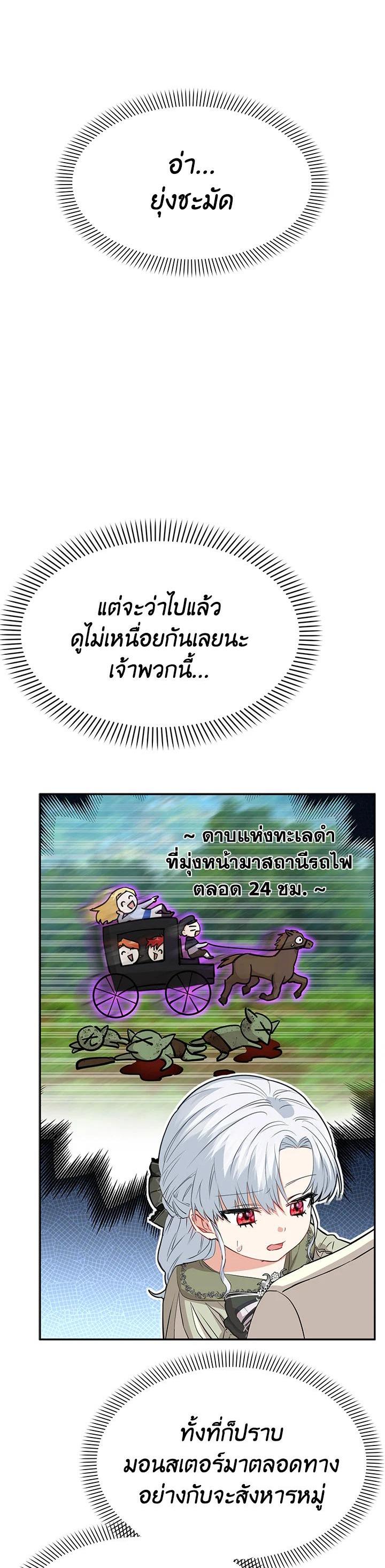 Manga-lc-com อ่านมังงะ อ่านการ์ตูน ออนไลน์ ฟรี How to Survive As The Devil’s Daughter ตอนที่ 1 2 3 4 5 6 7 8 9 10 11 12 13 14 ฟรี ไม่มีโฆษณา Manga-lc - อ่าน มังงะ อ่าน การ์ตูน ออนไลน์ อ่านมังงะ ฟรี