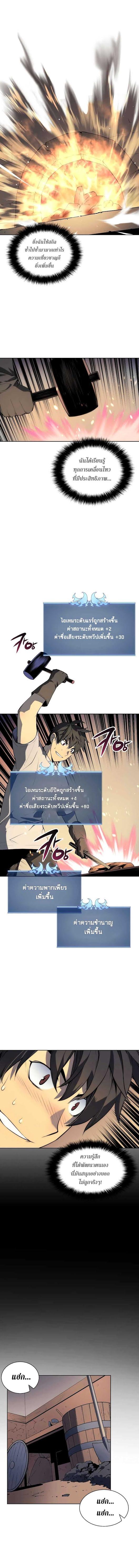 Manga-lc-com อ่านมังงะ อ่านการ์ตูน ออนไลน์ ฟรี Overgeared (Remake) ตอนที่ 1 2 3 4 5 6 7 8 9 10 11 12 13 14 ฟรี ไม่มีโฆษณา Manga-lc - อ่าน มังงะ อ่าน การ์ตูน ออนไลน์ อ่านมังงะ ฟรี