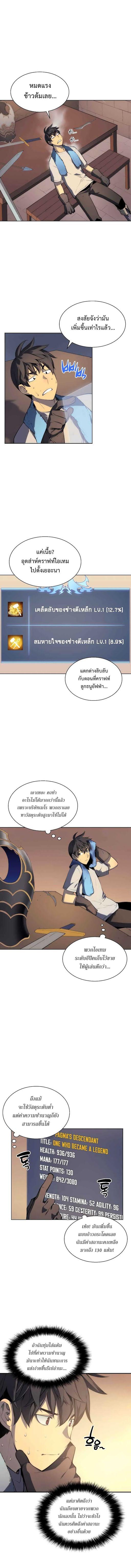 Manga-lc-com อ่านมังงะ อ่านการ์ตูน ออนไลน์ ฟรี Overgeared (Remake) ตอนที่ 1 2 3 4 5 6 7 8 9 10 11 12 13 14 ฟรี ไม่มีโฆษณา Manga-lc - อ่าน มังงะ อ่าน การ์ตูน ออนไลน์ อ่านมังงะ ฟรี