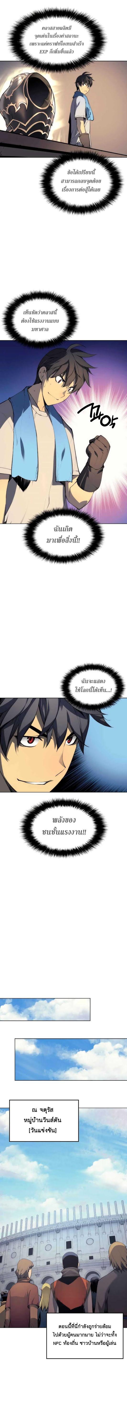 Manga-lc-com อ่านมังงะ อ่านการ์ตูน ออนไลน์ ฟรี Overgeared (Remake) ตอนที่ 1 2 3 4 5 6 7 8 9 10 11 12 13 14 ฟรี ไม่มีโฆษณา Manga-lc - อ่าน มังงะ อ่าน การ์ตูน ออนไลน์ อ่านมังงะ ฟรี