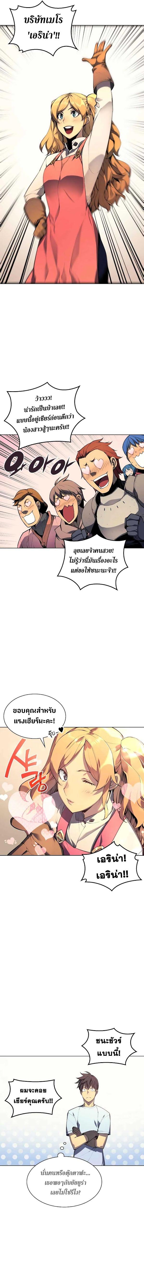 Manga-lc-com อ่านมังงะ อ่านการ์ตูน ออนไลน์ ฟรี Overgeared (Remake) ตอนที่ 1 2 3 4 5 6 7 8 9 10 11 12 13 14 ฟรี ไม่มีโฆษณา Manga-lc - อ่าน มังงะ อ่าน การ์ตูน ออนไลน์ อ่านมังงะ ฟรี