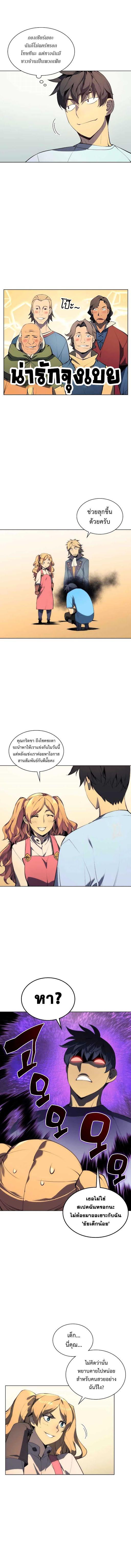 Manga-lc-com อ่านมังงะ อ่านการ์ตูน ออนไลน์ ฟรี Overgeared (Remake) ตอนที่ 1 2 3 4 5 6 7 8 9 10 11 12 13 14 ฟรี ไม่มีโฆษณา Manga-lc - อ่าน มังงะ อ่าน การ์ตูน ออนไลน์ อ่านมังงะ ฟรี