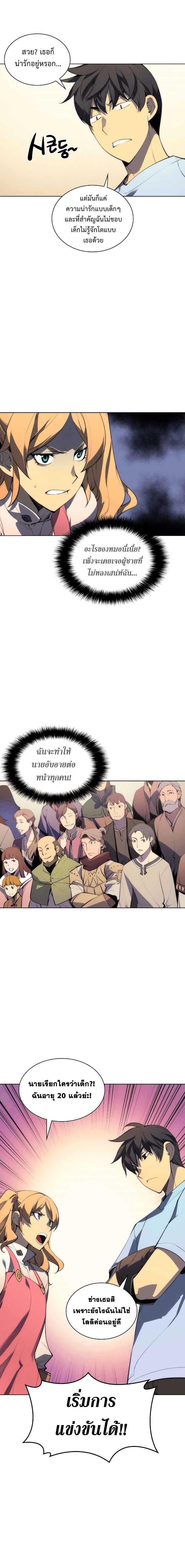 Manga-lc-com อ่านมังงะ อ่านการ์ตูน ออนไลน์ ฟรี Overgeared (Remake) ตอนที่ 1 2 3 4 5 6 7 8 9 10 11 12 13 14 ฟรี ไม่มีโฆษณา Manga-lc - อ่าน มังงะ อ่าน การ์ตูน ออนไลน์ อ่านมังงะ ฟรี