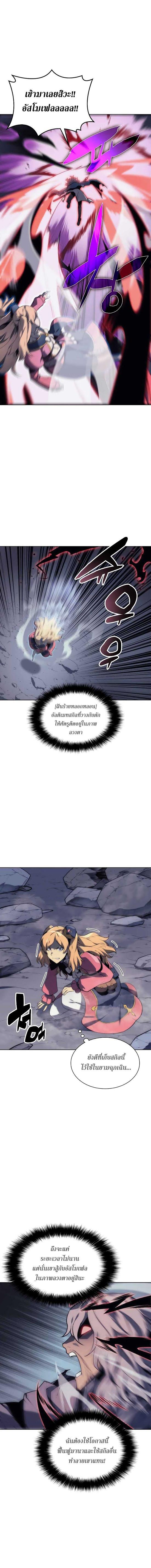 Manga-lc-com อ่านมังงะ อ่านการ์ตูน ออนไลน์ ฟรี Overgeared (Remake) ตอนที่ 1 2 3 4 5 6 7 8 9 10 11 12 13 14 ฟรี ไม่มีโฆษณา Manga-lc - อ่าน มังงะ อ่าน การ์ตูน ออนไลน์ อ่านมังงะ ฟรี