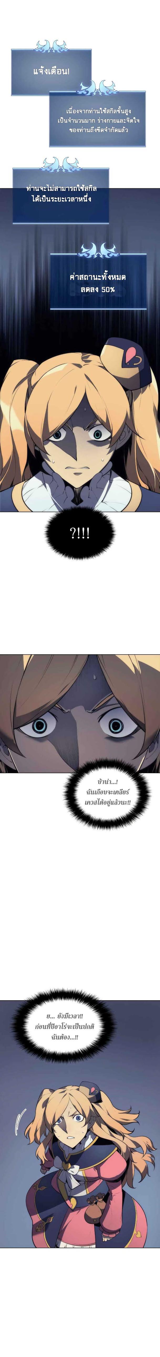 Manga-lc-com อ่านมังงะ อ่านการ์ตูน ออนไลน์ ฟรี Overgeared (Remake) ตอนที่ 1 2 3 4 5 6 7 8 9 10 11 12 13 14 ฟรี ไม่มีโฆษณา Manga-lc - อ่าน มังงะ อ่าน การ์ตูน ออนไลน์ อ่านมังงะ ฟรี