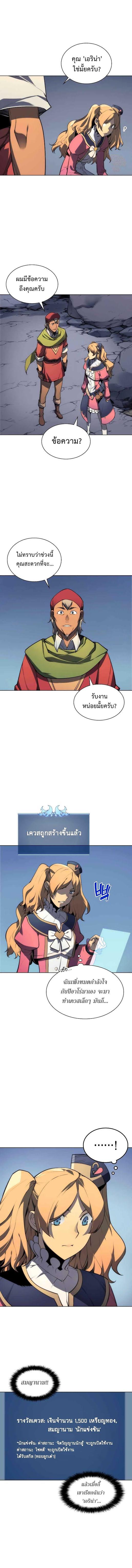 Manga-lc-com อ่านมังงะ อ่านการ์ตูน ออนไลน์ ฟรี Overgeared (Remake) ตอนที่ 1 2 3 4 5 6 7 8 9 10 11 12 13 14 ฟรี ไม่มีโฆษณา Manga-lc - อ่าน มังงะ อ่าน การ์ตูน ออนไลน์ อ่านมังงะ ฟรี