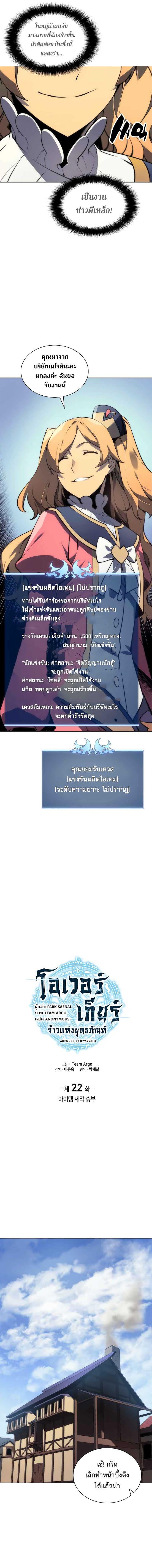 Manga-lc-com อ่านมังงะ อ่านการ์ตูน ออนไลน์ ฟรี Overgeared (Remake) ตอนที่ 1 2 3 4 5 6 7 8 9 10 11 12 13 14 ฟรี ไม่มีโฆษณา Manga-lc - อ่าน มังงะ อ่าน การ์ตูน ออนไลน์ อ่านมังงะ ฟรี