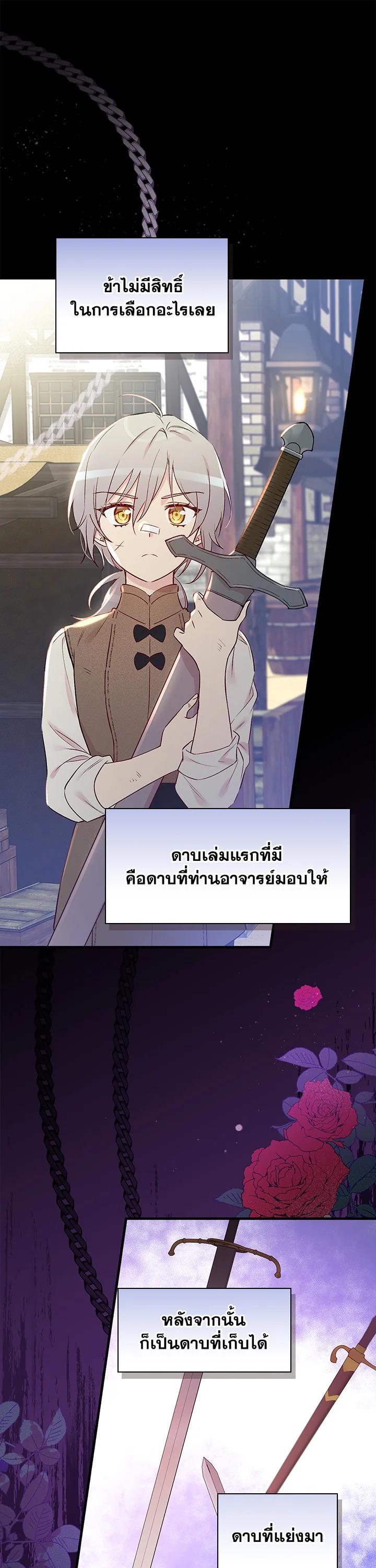 Manga-lc-com อ่านมังงะ อ่านการ์ตูน ออนไลน์ ฟรี A Red Knight Does Not Blindly Follow Money ตอนที่ 1 2 3 4 5 6 7 8 9 10 11 12 13 14 ฟรี ไม่มีโฆษณา Manga-lc - อ่าน มังงะ อ่าน การ์ตูน ออนไลน์ อ่านมังงะ ฟรี