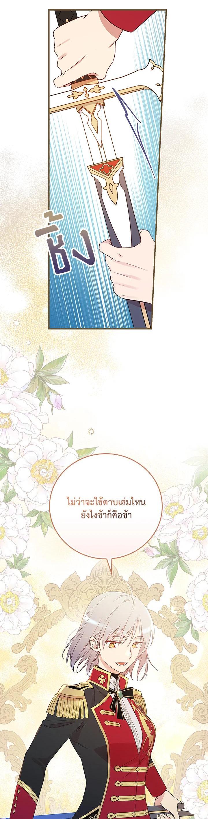 Manga-lc-com อ่านมังงะ อ่านการ์ตูน ออนไลน์ ฟรี A Red Knight Does Not Blindly Follow Money ตอนที่ 1 2 3 4 5 6 7 8 9 10 11 12 13 14 ฟรี ไม่มีโฆษณา Manga-lc - อ่าน มังงะ อ่าน การ์ตูน ออนไลน์ อ่านมังงะ ฟรี