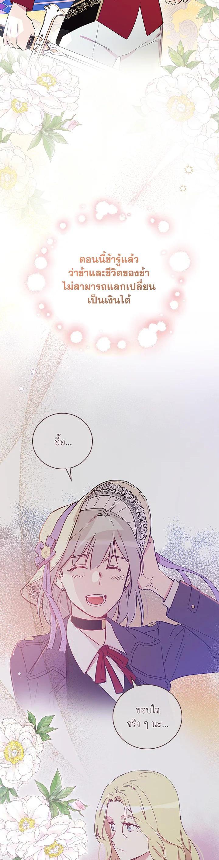 Manga-lc-com อ่านมังงะ อ่านการ์ตูน ออนไลน์ ฟรี A Red Knight Does Not Blindly Follow Money ตอนที่ 1 2 3 4 5 6 7 8 9 10 11 12 13 14 ฟรี ไม่มีโฆษณา Manga-lc - อ่าน มังงะ อ่าน การ์ตูน ออนไลน์ อ่านมังงะ ฟรี