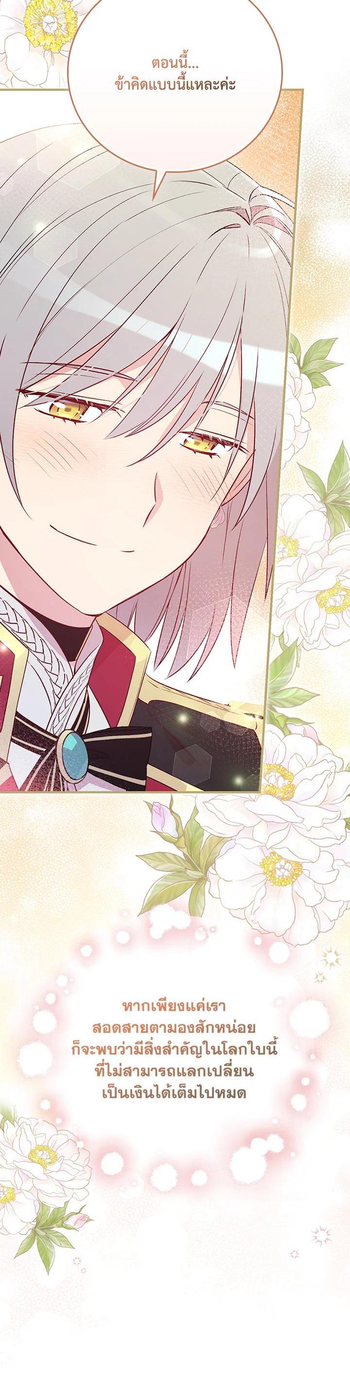 Manga-lc-com อ่านมังงะ อ่านการ์ตูน ออนไลน์ ฟรี A Red Knight Does Not Blindly Follow Money ตอนที่ 1 2 3 4 5 6 7 8 9 10 11 12 13 14 ฟรี ไม่มีโฆษณา Manga-lc - อ่าน มังงะ อ่าน การ์ตูน ออนไลน์ อ่านมังงะ ฟรี