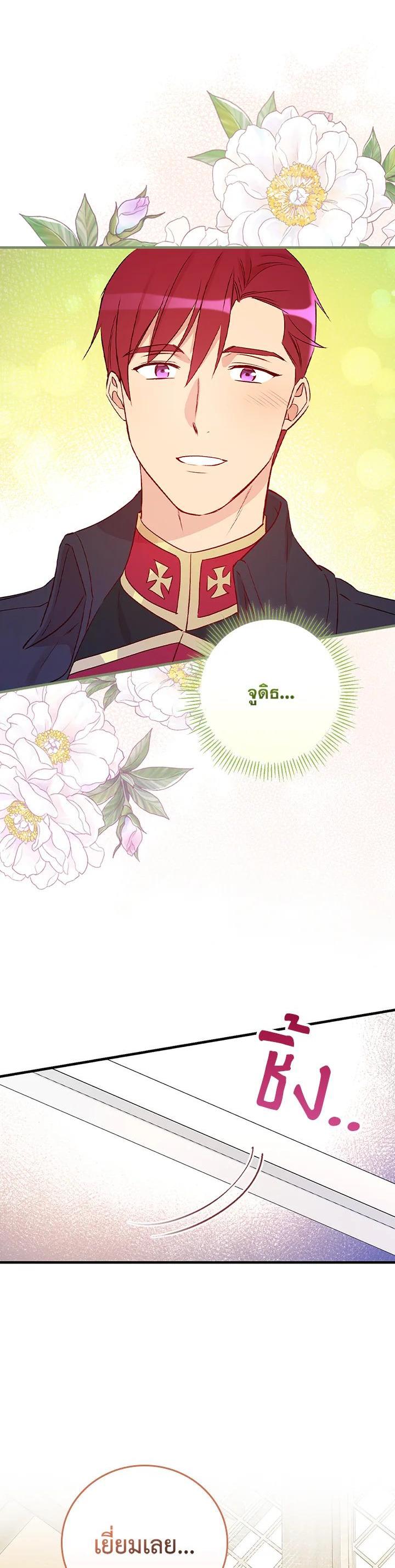 Manga-lc-com อ่านมังงะ อ่านการ์ตูน ออนไลน์ ฟรี A Red Knight Does Not Blindly Follow Money ตอนที่ 1 2 3 4 5 6 7 8 9 10 11 12 13 14 ฟรี ไม่มีโฆษณา Manga-lc - อ่าน มังงะ อ่าน การ์ตูน ออนไลน์ อ่านมังงะ ฟรี