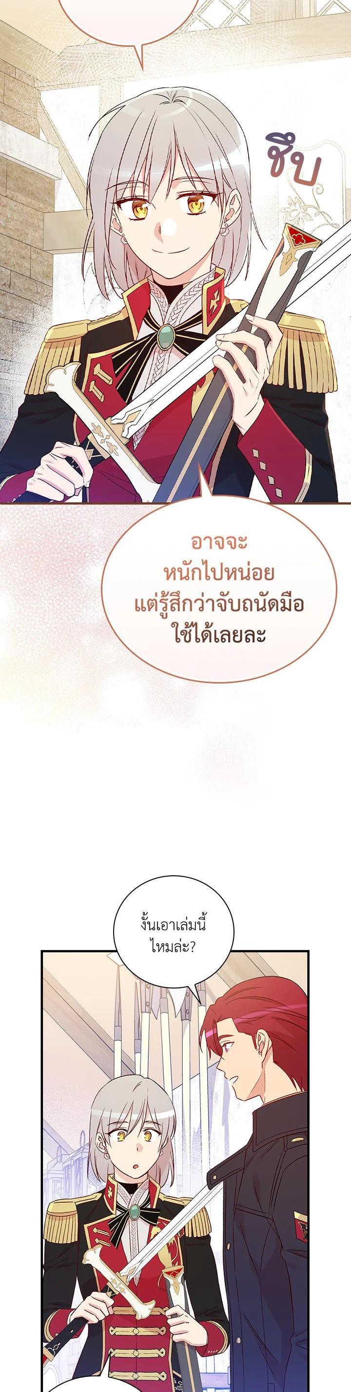 Manga-lc-com อ่านมังงะ อ่านการ์ตูน ออนไลน์ ฟรี A Red Knight Does Not Blindly Follow Money ตอนที่ 1 2 3 4 5 6 7 8 9 10 11 12 13 14 ฟรี ไม่มีโฆษณา Manga-lc - อ่าน มังงะ อ่าน การ์ตูน ออนไลน์ อ่านมังงะ ฟรี