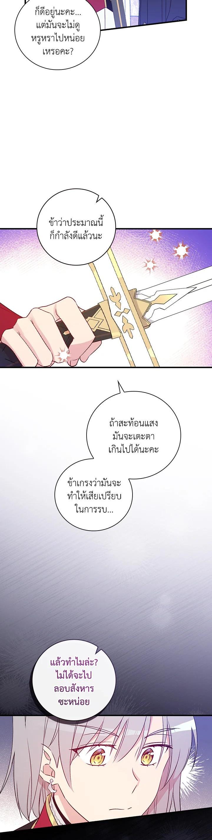 Manga-lc-com อ่านมังงะ อ่านการ์ตูน ออนไลน์ ฟรี A Red Knight Does Not Blindly Follow Money ตอนที่ 1 2 3 4 5 6 7 8 9 10 11 12 13 14 ฟรี ไม่มีโฆษณา Manga-lc - อ่าน มังงะ อ่าน การ์ตูน ออนไลน์ อ่านมังงะ ฟรี