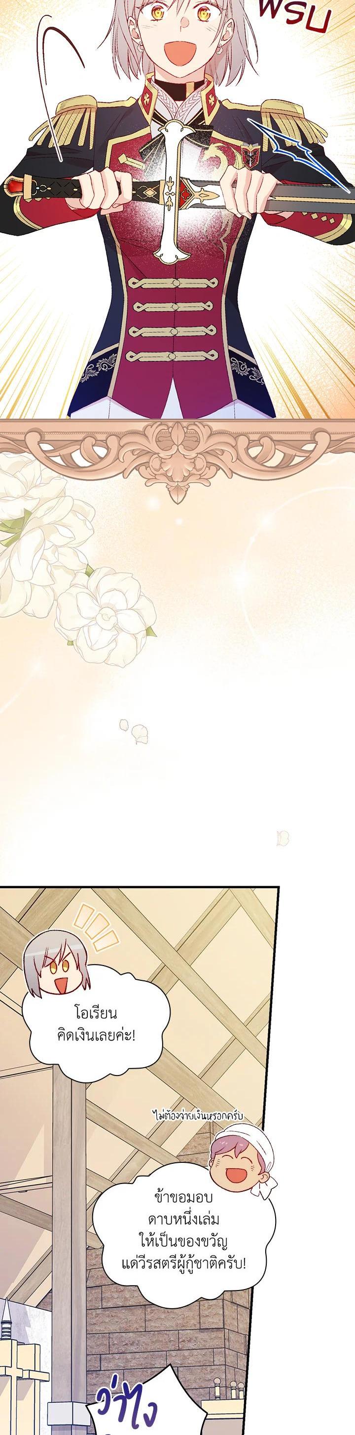 Manga-lc-com อ่านมังงะ อ่านการ์ตูน ออนไลน์ ฟรี A Red Knight Does Not Blindly Follow Money ตอนที่ 1 2 3 4 5 6 7 8 9 10 11 12 13 14 ฟรี ไม่มีโฆษณา Manga-lc - อ่าน มังงะ อ่าน การ์ตูน ออนไลน์ อ่านมังงะ ฟรี