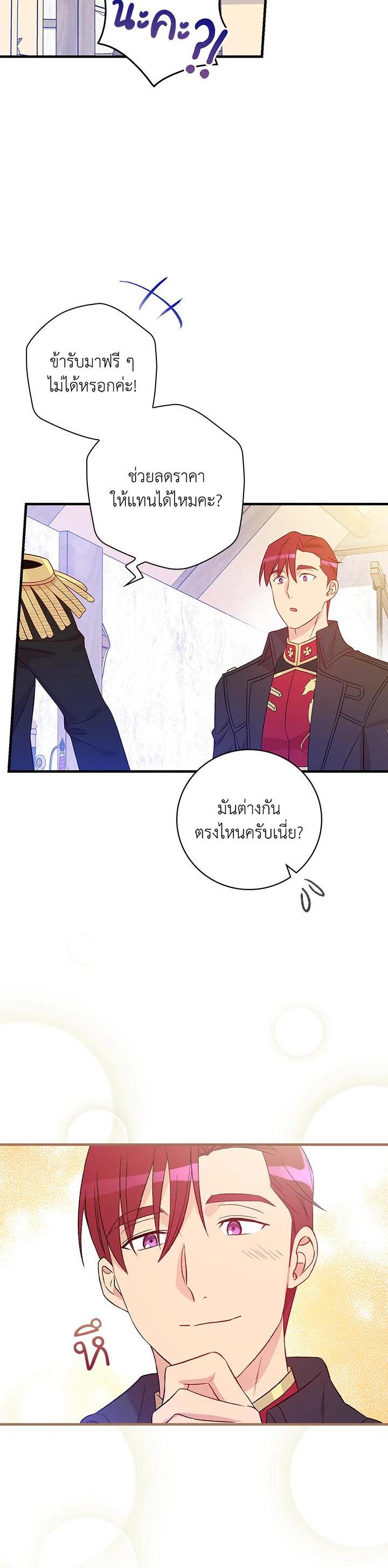 Manga-lc-com อ่านมังงะ อ่านการ์ตูน ออนไลน์ ฟรี A Red Knight Does Not Blindly Follow Money ตอนที่ 1 2 3 4 5 6 7 8 9 10 11 12 13 14 ฟรี ไม่มีโฆษณา Manga-lc - อ่าน มังงะ อ่าน การ์ตูน ออนไลน์ อ่านมังงะ ฟรี