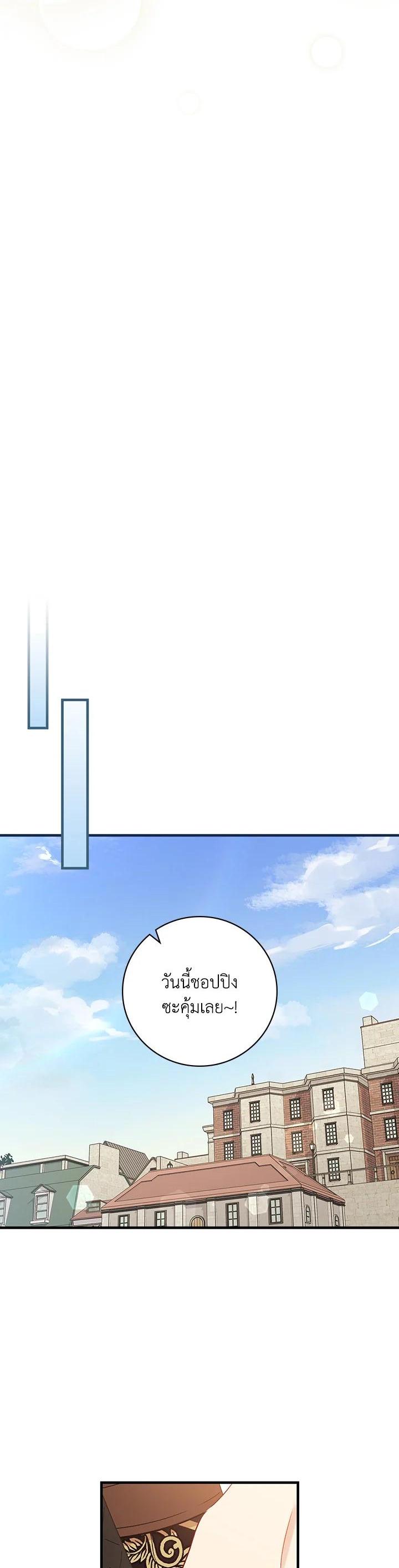 Manga-lc-com อ่านมังงะ อ่านการ์ตูน ออนไลน์ ฟรี A Red Knight Does Not Blindly Follow Money ตอนที่ 1 2 3 4 5 6 7 8 9 10 11 12 13 14 ฟรี ไม่มีโฆษณา Manga-lc - อ่าน มังงะ อ่าน การ์ตูน ออนไลน์ อ่านมังงะ ฟรี