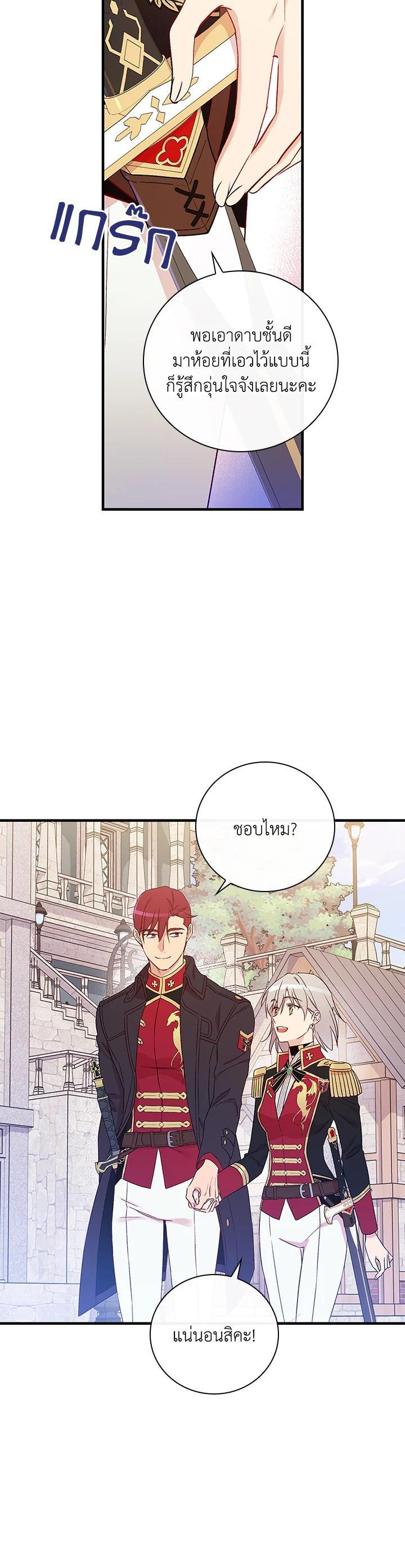 Manga-lc-com อ่านมังงะ อ่านการ์ตูน ออนไลน์ ฟรี A Red Knight Does Not Blindly Follow Money ตอนที่ 1 2 3 4 5 6 7 8 9 10 11 12 13 14 ฟรี ไม่มีโฆษณา Manga-lc - อ่าน มังงะ อ่าน การ์ตูน ออนไลน์ อ่านมังงะ ฟรี