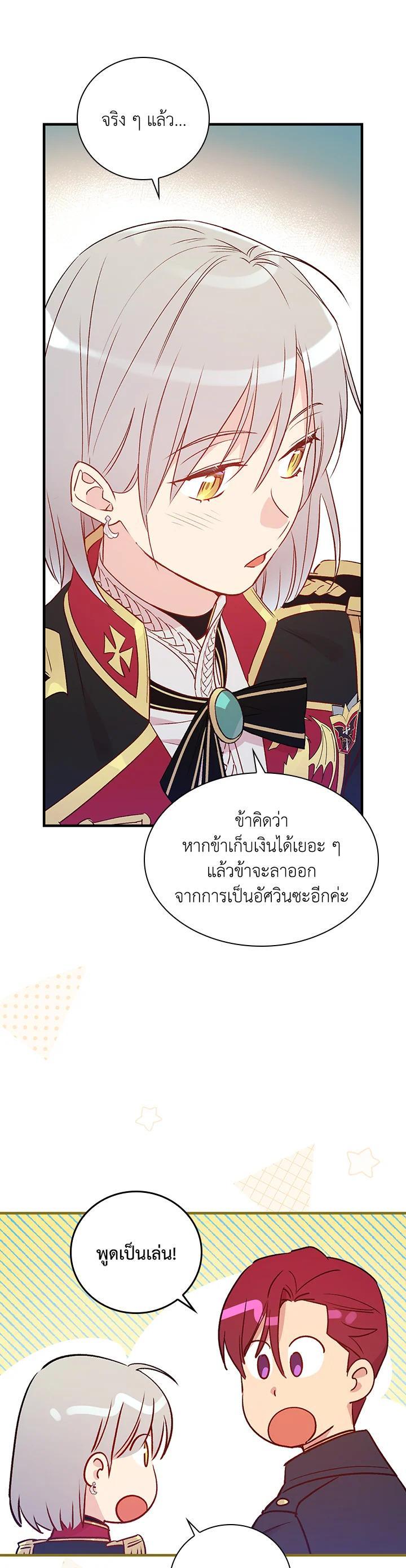 Manga-lc-com อ่านมังงะ อ่านการ์ตูน ออนไลน์ ฟรี A Red Knight Does Not Blindly Follow Money ตอนที่ 1 2 3 4 5 6 7 8 9 10 11 12 13 14 ฟรี ไม่มีโฆษณา Manga-lc - อ่าน มังงะ อ่าน การ์ตูน ออนไลน์ อ่านมังงะ ฟรี