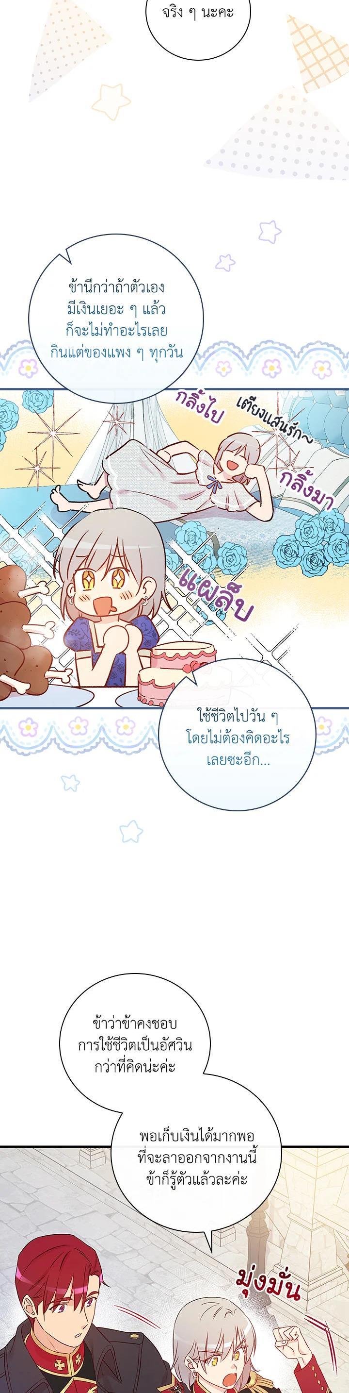 Manga-lc-com อ่านมังงะ อ่านการ์ตูน ออนไลน์ ฟรี A Red Knight Does Not Blindly Follow Money ตอนที่ 1 2 3 4 5 6 7 8 9 10 11 12 13 14 ฟรี ไม่มีโฆษณา Manga-lc - อ่าน มังงะ อ่าน การ์ตูน ออนไลน์ อ่านมังงะ ฟรี