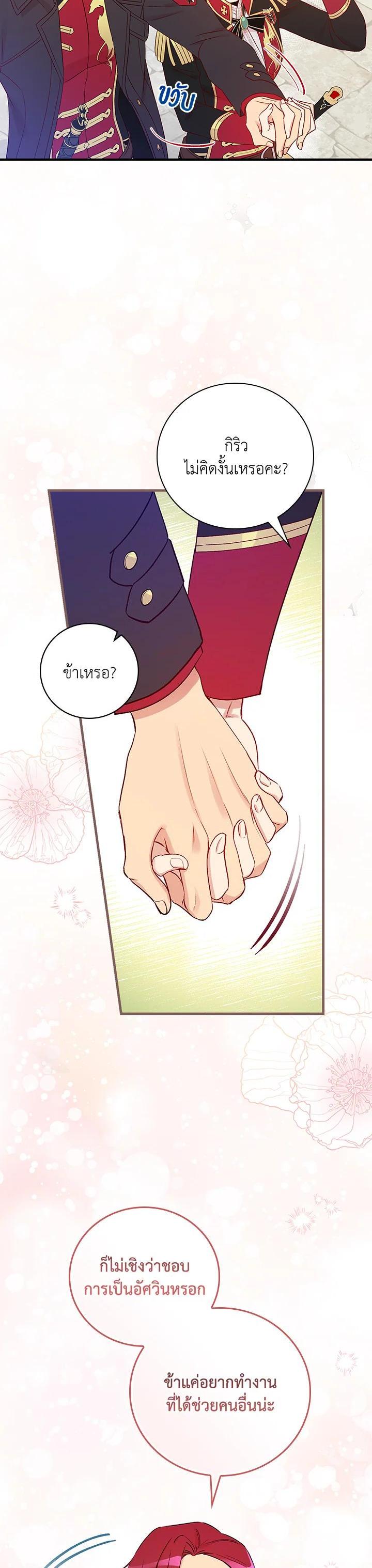 Manga-lc-com อ่านมังงะ อ่านการ์ตูน ออนไลน์ ฟรี A Red Knight Does Not Blindly Follow Money ตอนที่ 1 2 3 4 5 6 7 8 9 10 11 12 13 14 ฟรี ไม่มีโฆษณา Manga-lc - อ่าน มังงะ อ่าน การ์ตูน ออนไลน์ อ่านมังงะ ฟรี