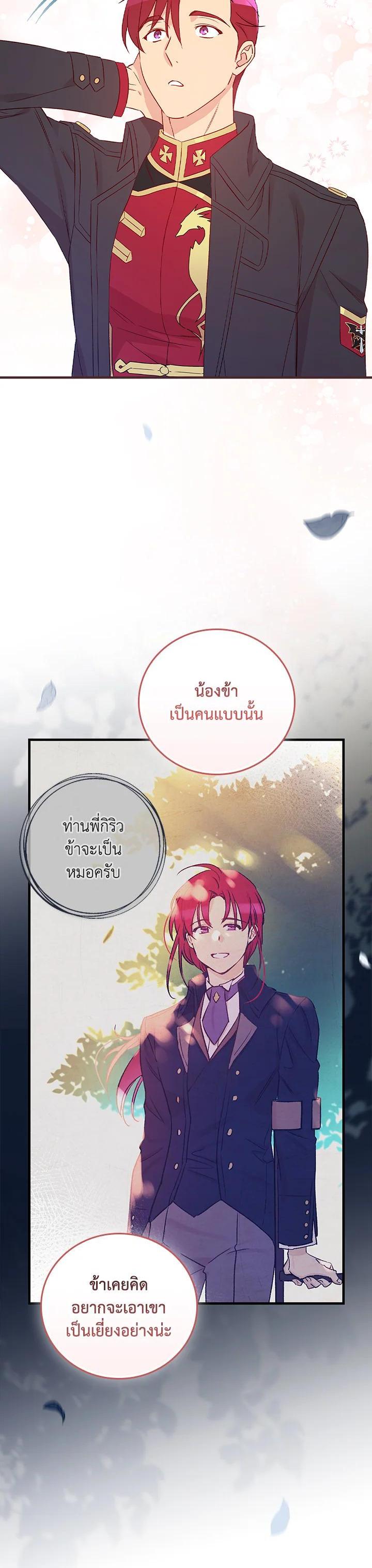 Manga-lc-com อ่านมังงะ อ่านการ์ตูน ออนไลน์ ฟรี A Red Knight Does Not Blindly Follow Money ตอนที่ 1 2 3 4 5 6 7 8 9 10 11 12 13 14 ฟรี ไม่มีโฆษณา Manga-lc - อ่าน มังงะ อ่าน การ์ตูน ออนไลน์ อ่านมังงะ ฟรี