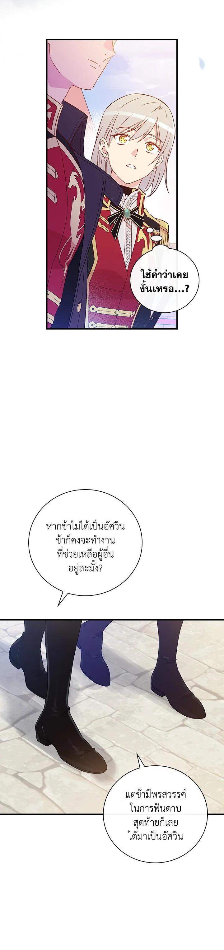 Manga-lc-com อ่านมังงะ อ่านการ์ตูน ออนไลน์ ฟรี A Red Knight Does Not Blindly Follow Money ตอนที่ 1 2 3 4 5 6 7 8 9 10 11 12 13 14 ฟรี ไม่มีโฆษณา Manga-lc - อ่าน มังงะ อ่าน การ์ตูน ออนไลน์ อ่านมังงะ ฟรี