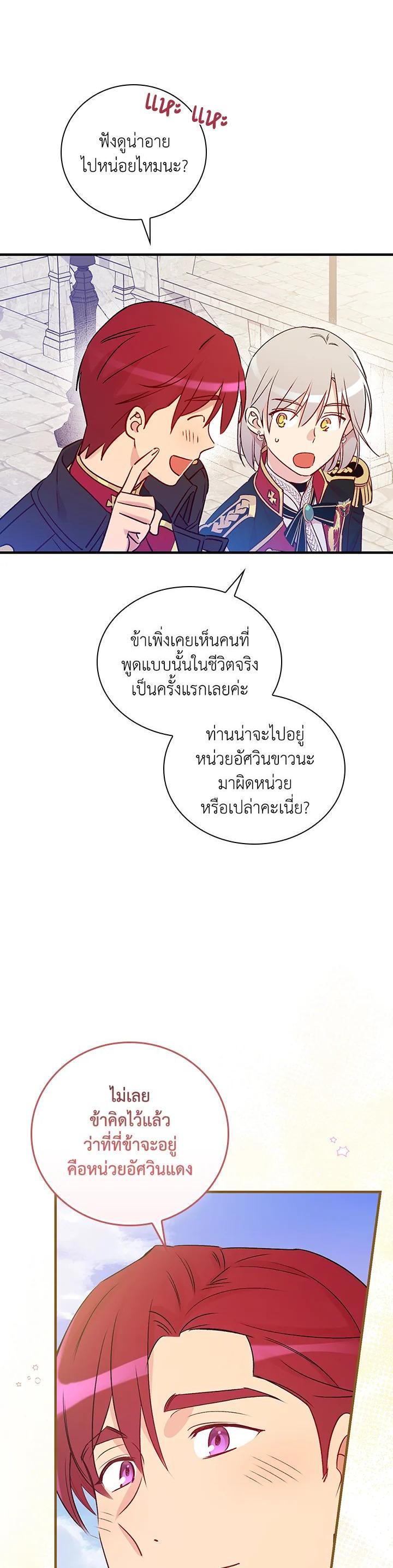 Manga-lc-com อ่านมังงะ อ่านการ์ตูน ออนไลน์ ฟรี A Red Knight Does Not Blindly Follow Money ตอนที่ 1 2 3 4 5 6 7 8 9 10 11 12 13 14 ฟรี ไม่มีโฆษณา Manga-lc - อ่าน มังงะ อ่าน การ์ตูน ออนไลน์ อ่านมังงะ ฟรี