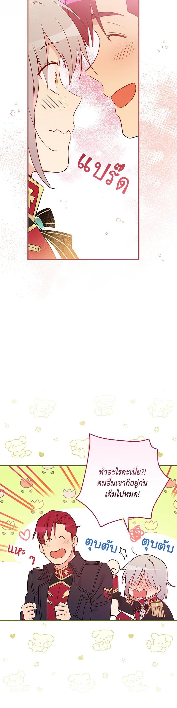 Manga-lc-com อ่านมังงะ อ่านการ์ตูน ออนไลน์ ฟรี A Red Knight Does Not Blindly Follow Money ตอนที่ 1 2 3 4 5 6 7 8 9 10 11 12 13 14 ฟรี ไม่มีโฆษณา Manga-lc - อ่าน มังงะ อ่าน การ์ตูน ออนไลน์ อ่านมังงะ ฟรี