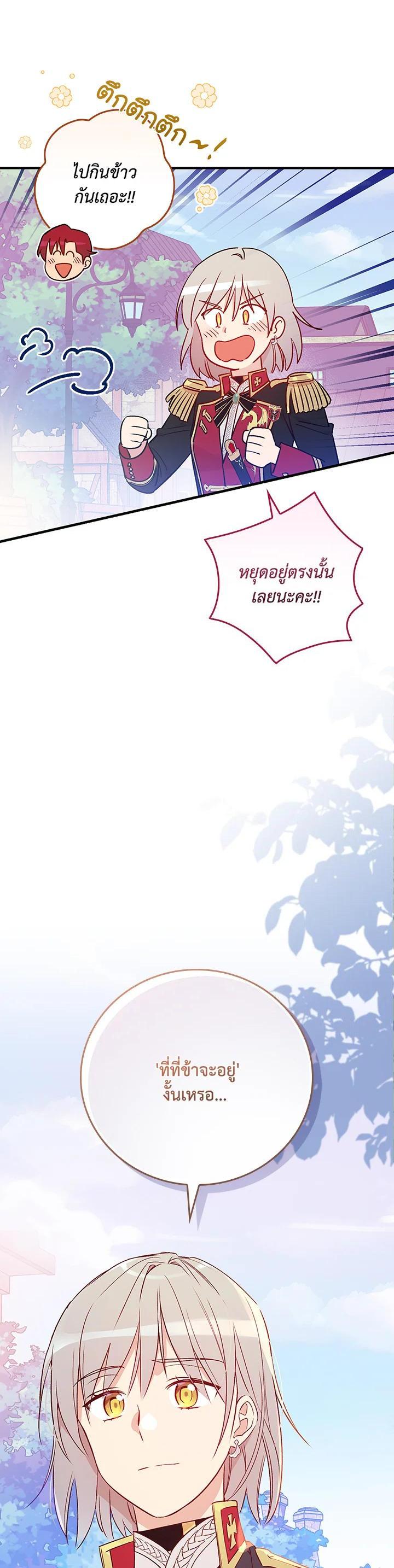 Manga-lc-com อ่านมังงะ อ่านการ์ตูน ออนไลน์ ฟรี A Red Knight Does Not Blindly Follow Money ตอนที่ 1 2 3 4 5 6 7 8 9 10 11 12 13 14 ฟรี ไม่มีโฆษณา Manga-lc - อ่าน มังงะ อ่าน การ์ตูน ออนไลน์ อ่านมังงะ ฟรี